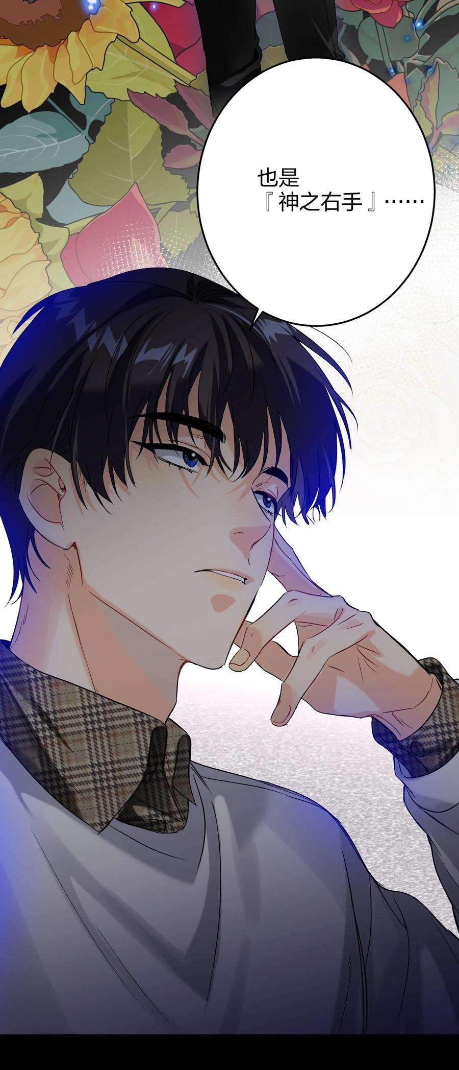 AWM绝地求生038 000