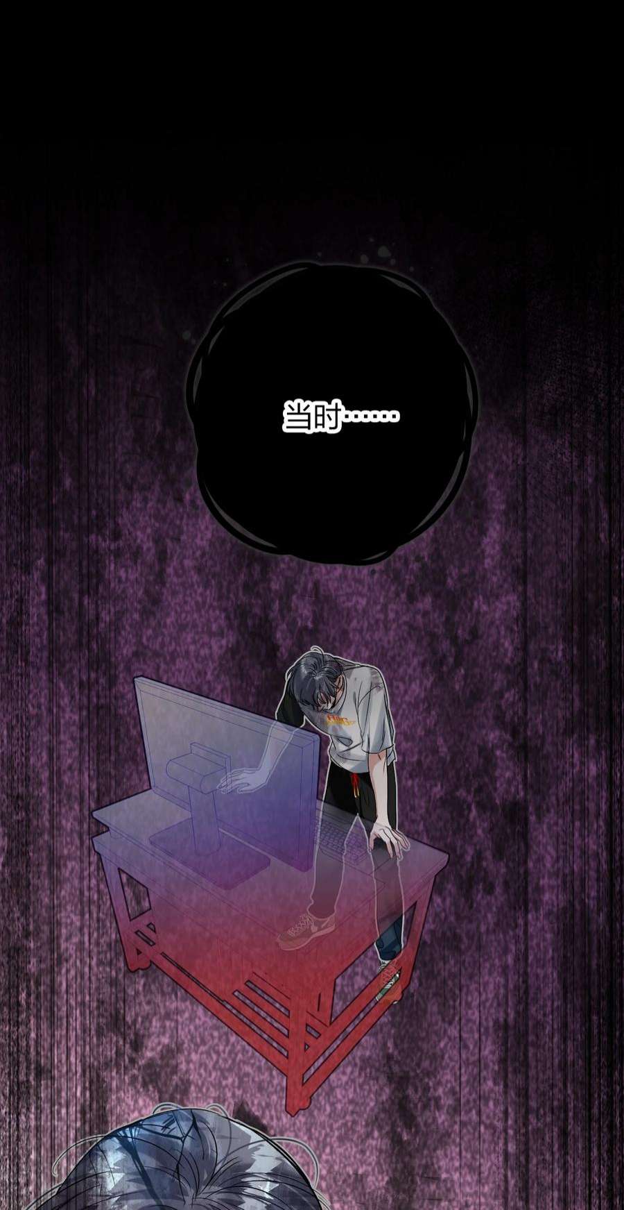 AWM绝地求生038 烟灰渣