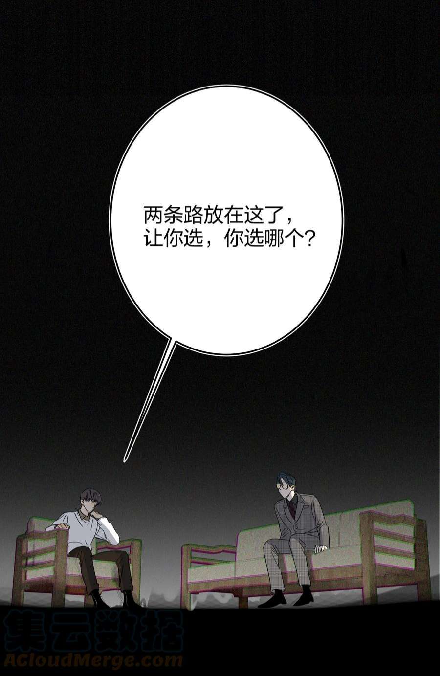 AWM绝地求生038 烟灰渣