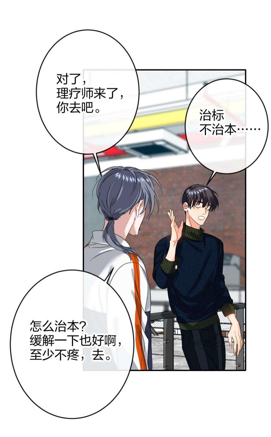 AWM绝地求生038 烟灰渣