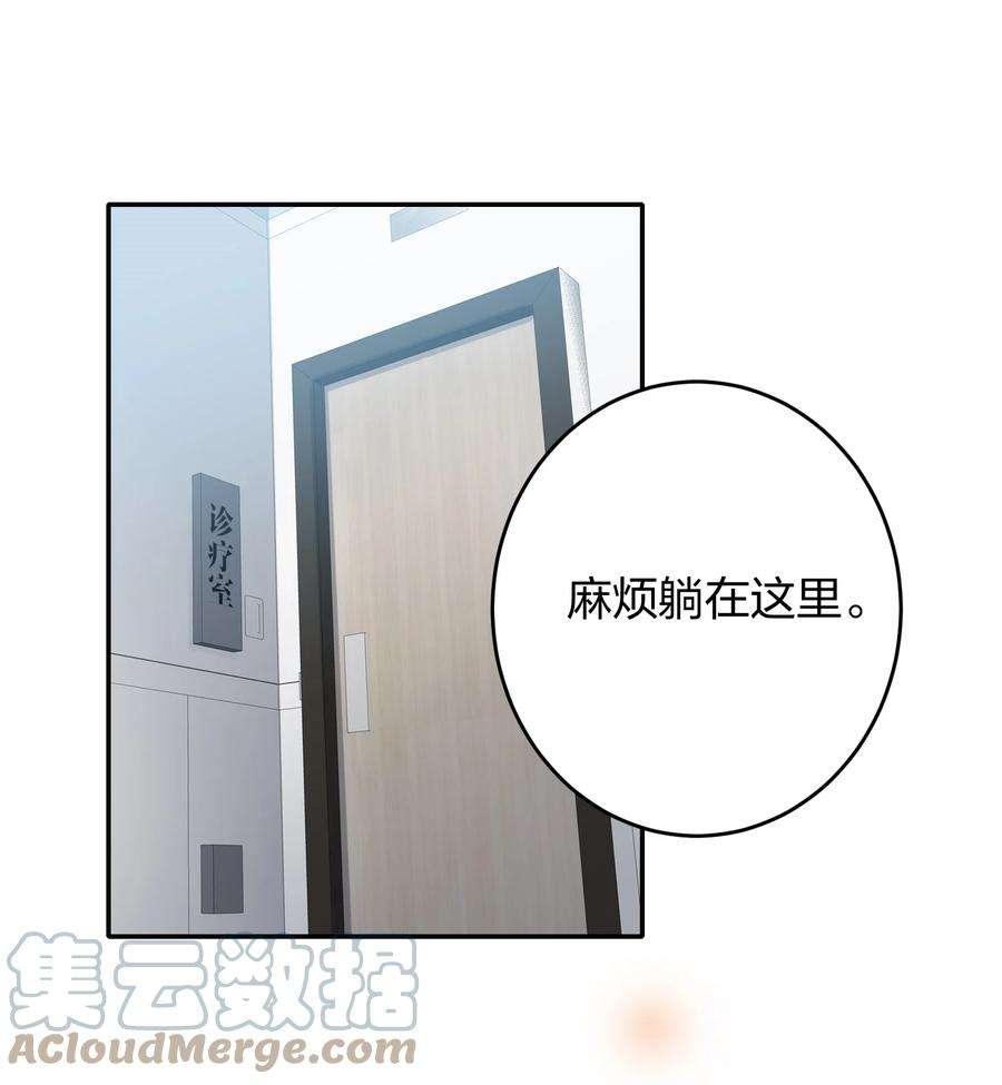 AWM绝地求生038 烟灰渣