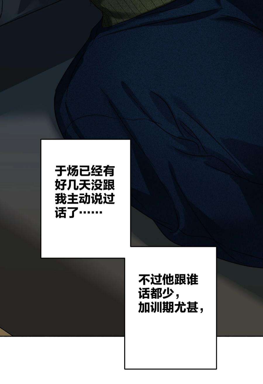 AWM绝地求生038 烟灰渣