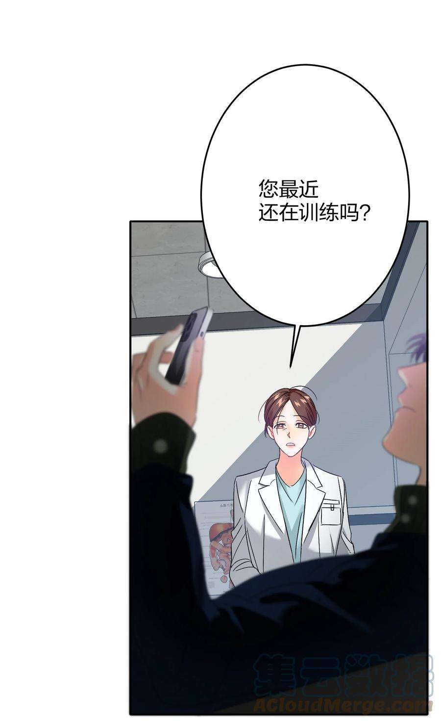 AWM绝地求生038 烟灰渣