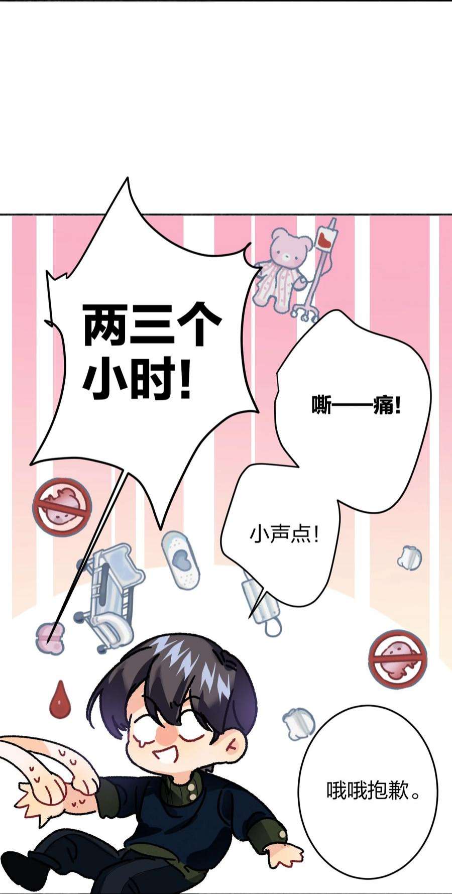 AWM绝地求生038 烟灰渣