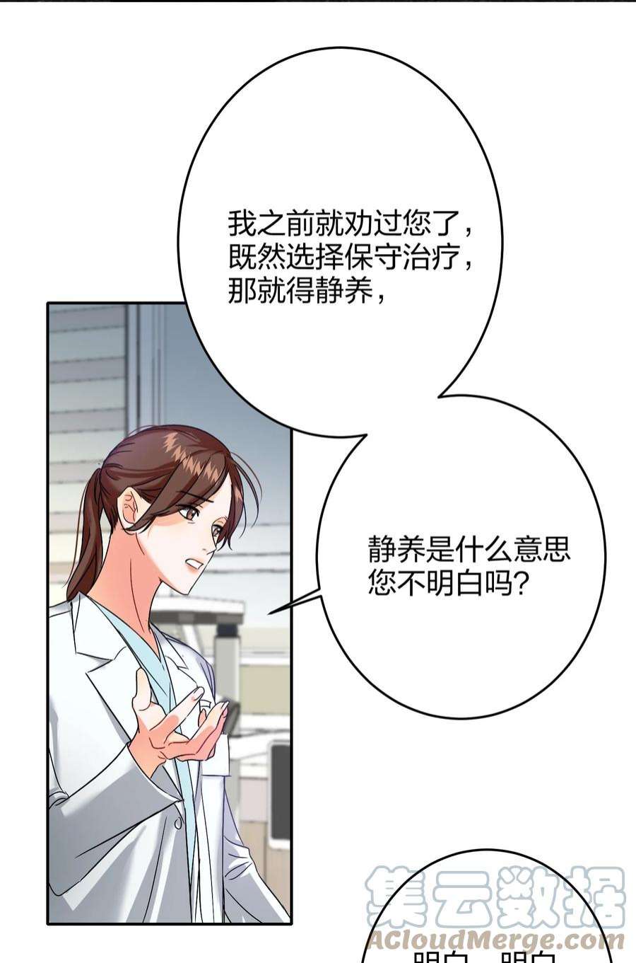AWM绝地求生038 烟灰渣