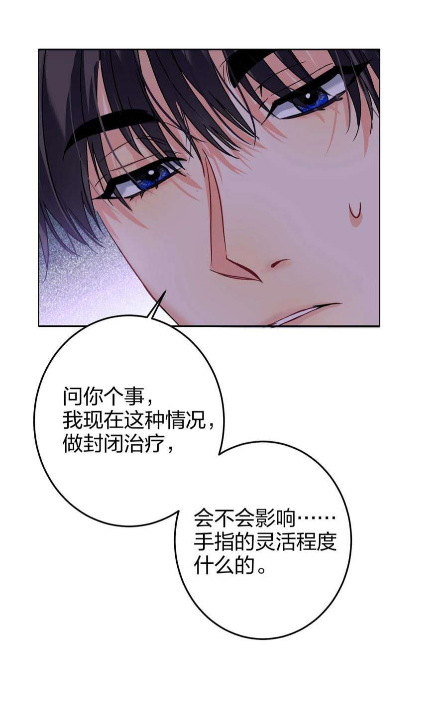 AWM绝地求生038 烟灰渣