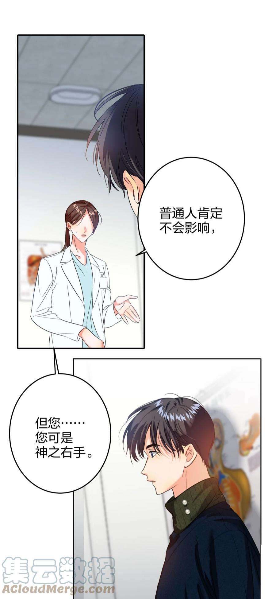 AWM绝地求生038 烟灰渣