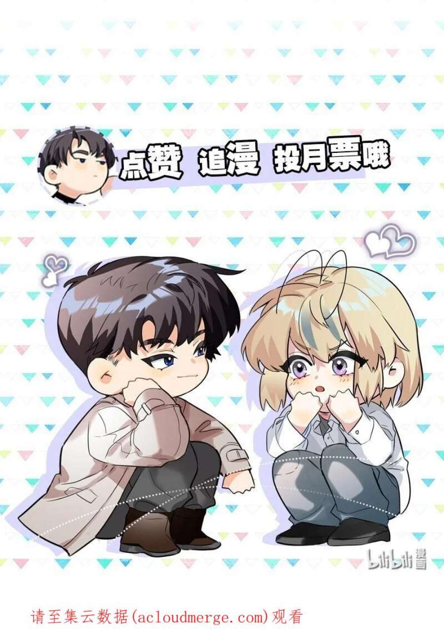AWM绝地求生038 烟灰渣