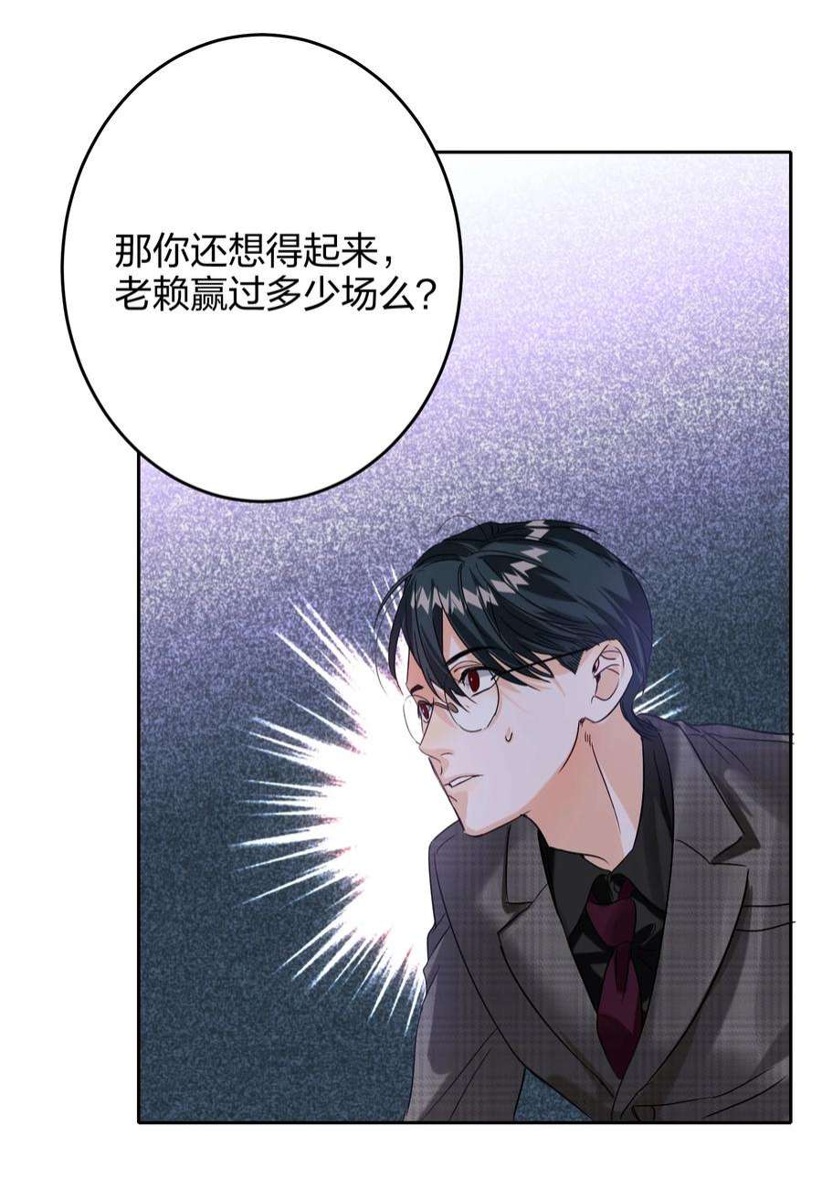 AWM绝地求生038 烟灰渣