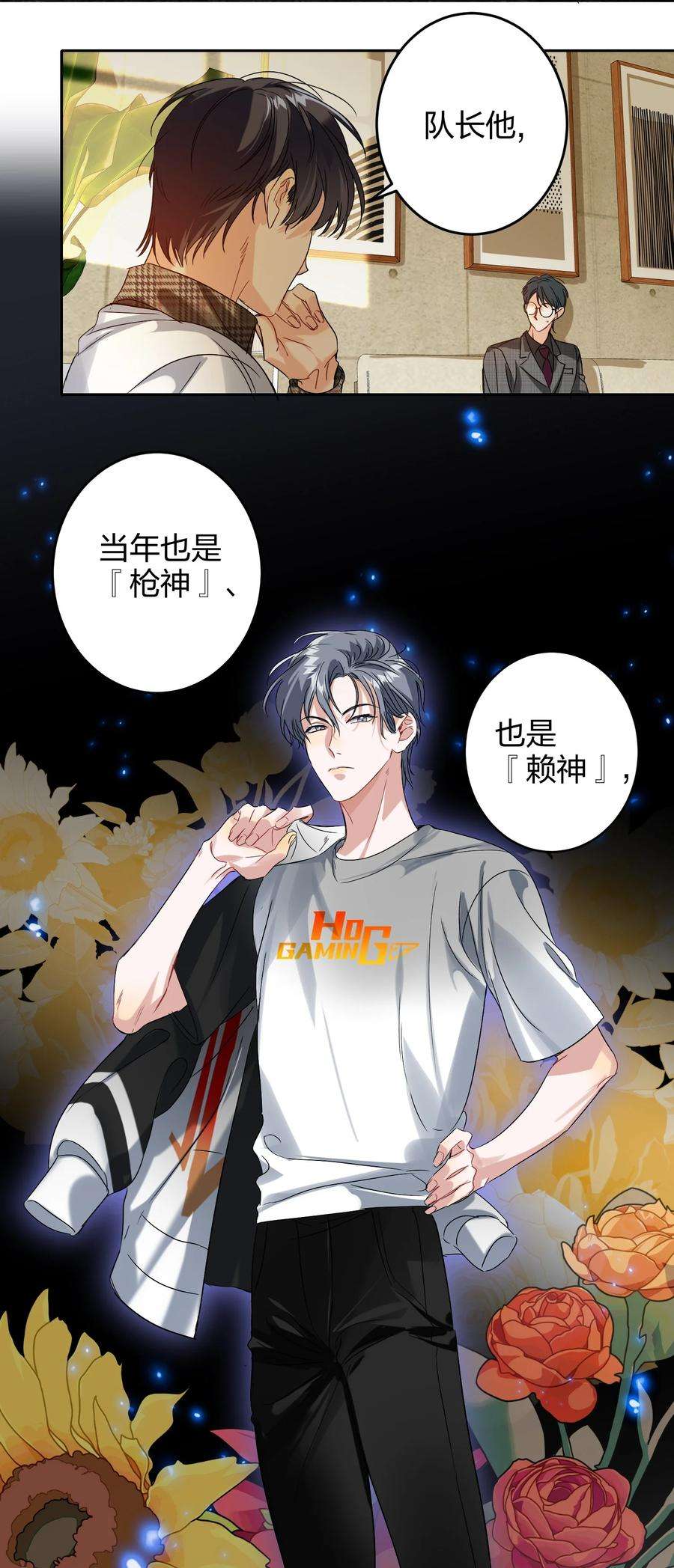 AWM绝地求生038 烟灰渣