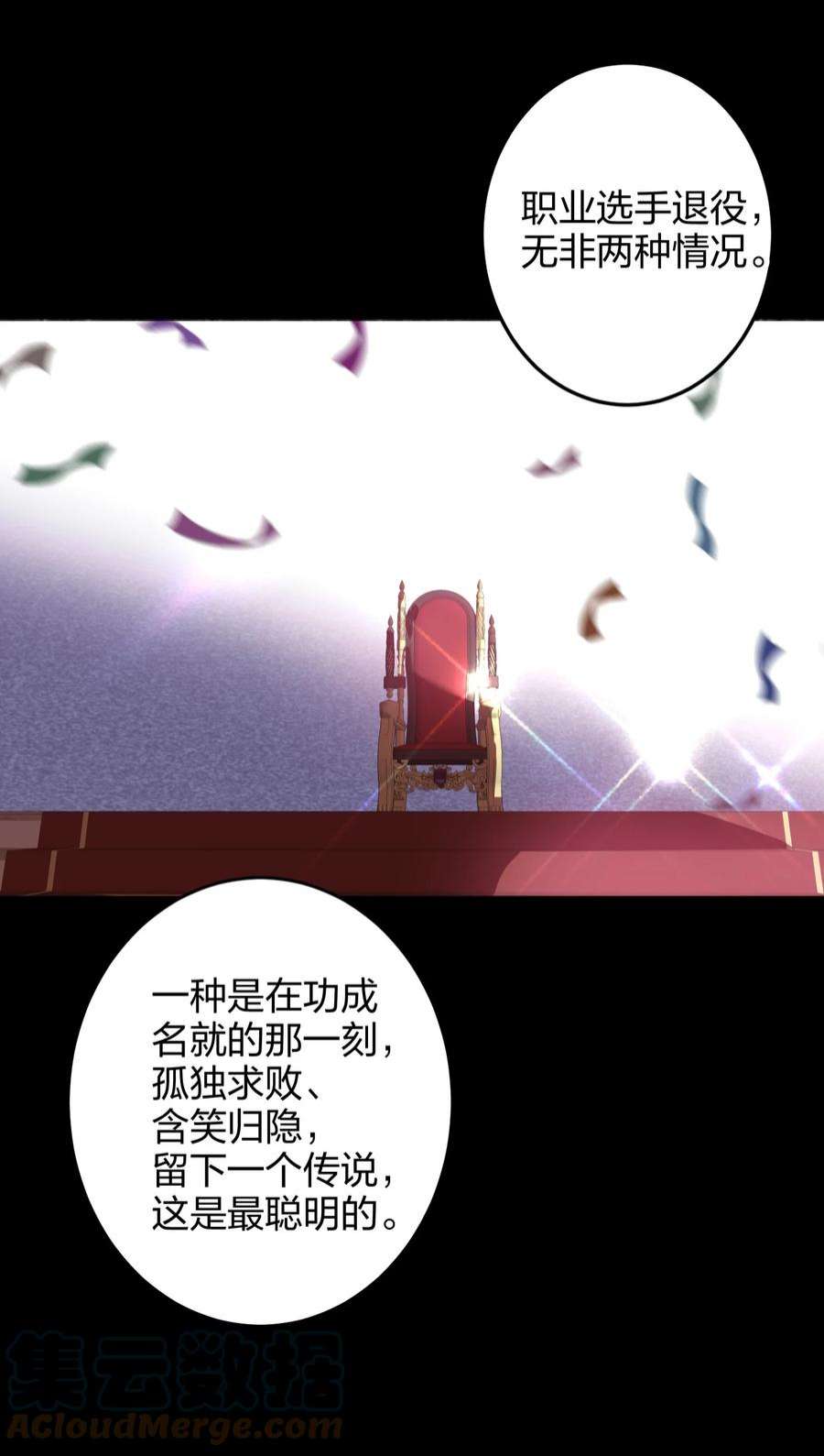 AWM绝地求生038 烟灰渣