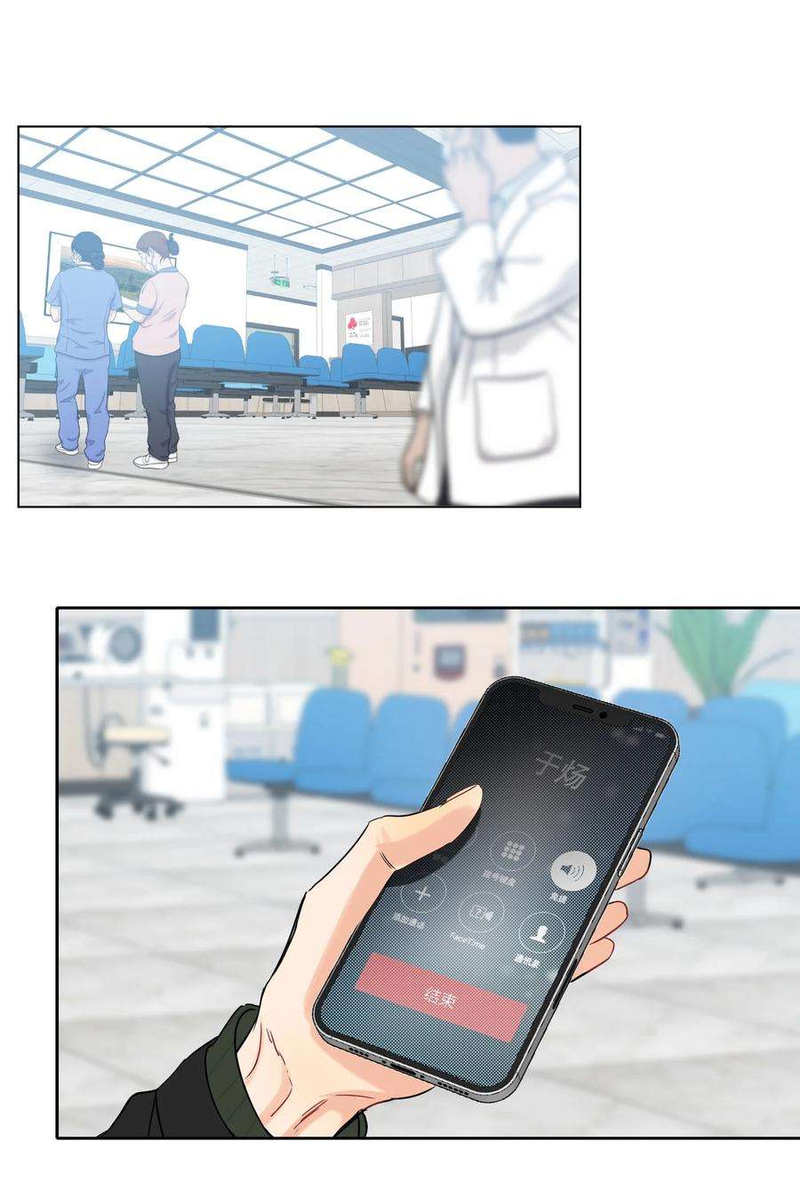 AWM绝地求生039 他背上