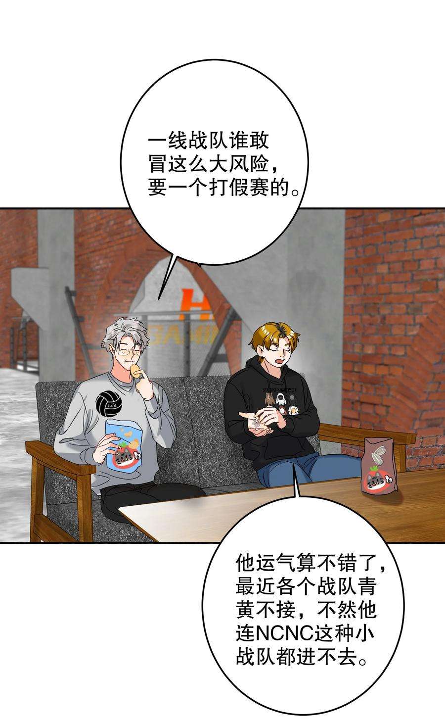 AWM绝地求生039 他背上