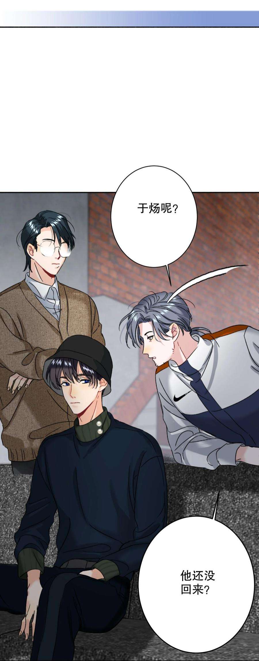 AWM绝地求生039 他背上