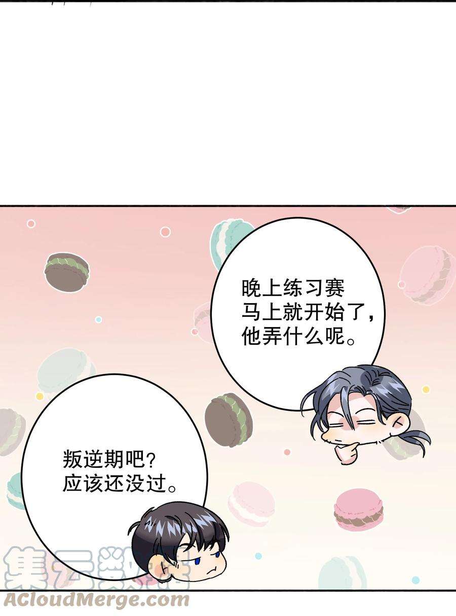 AWM绝地求生039 他背上