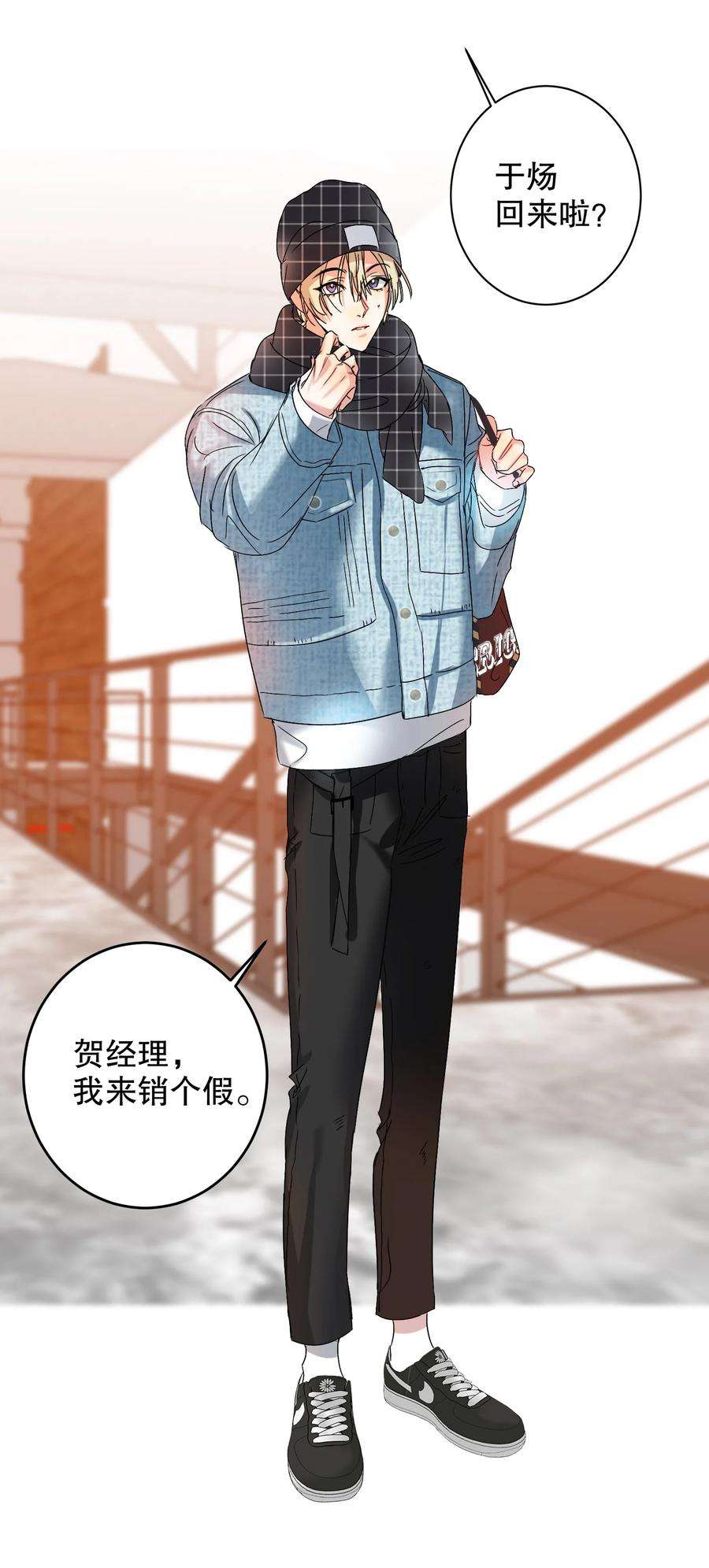 AWM绝地求生039 他背上