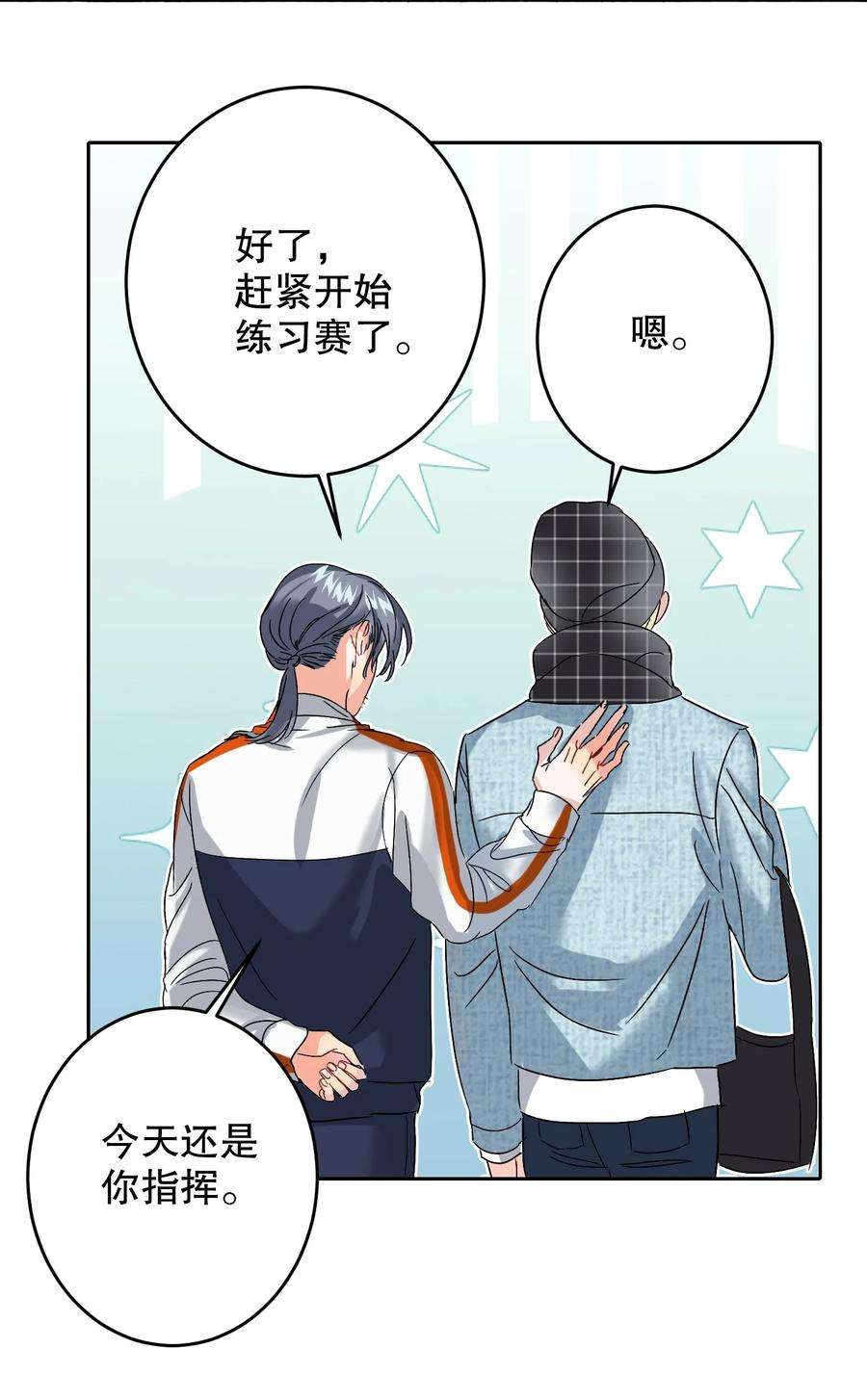 AWM绝地求生039 他背上