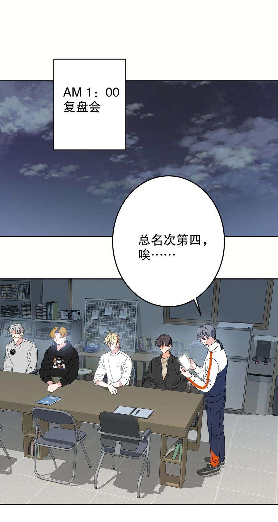 AWM绝地求生039 他背上