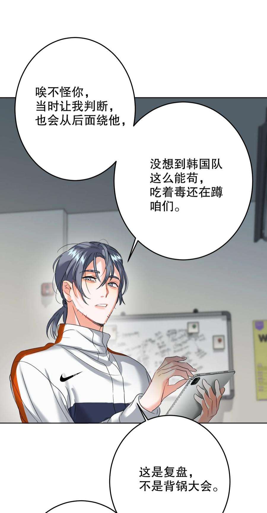 AWM绝地求生039 他背上