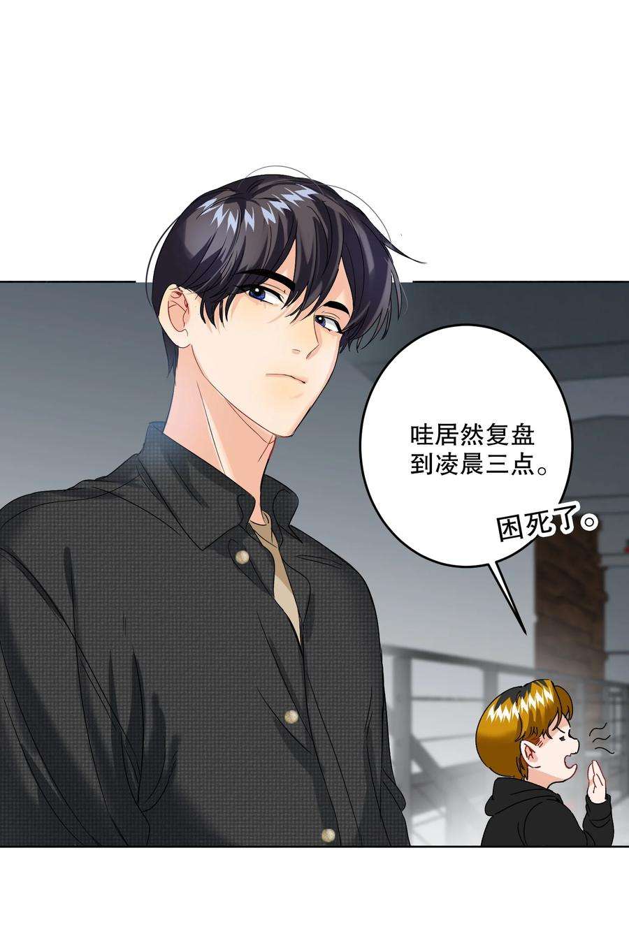 AWM绝地求生039 他背上