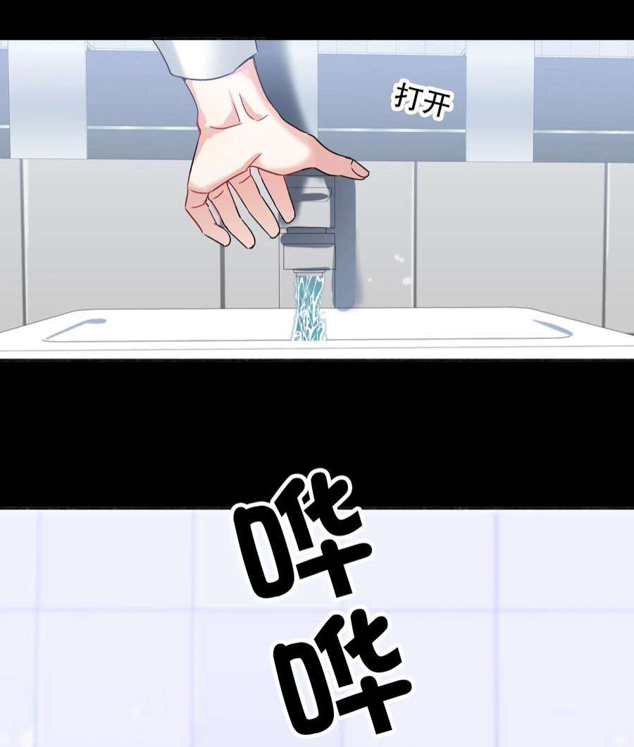 AWM绝地求生039 他背上