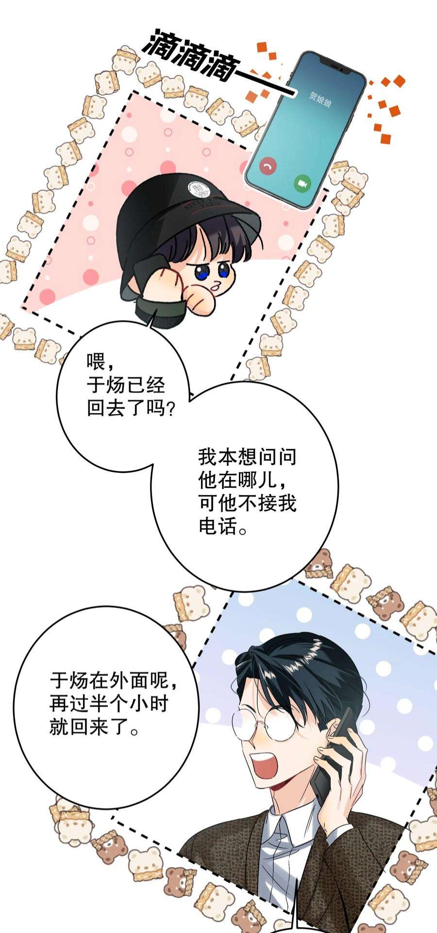 AWM绝地求生039 他背上