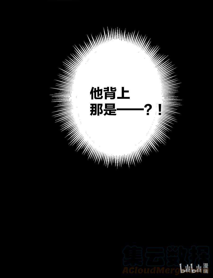AWM绝地求生039 他背上