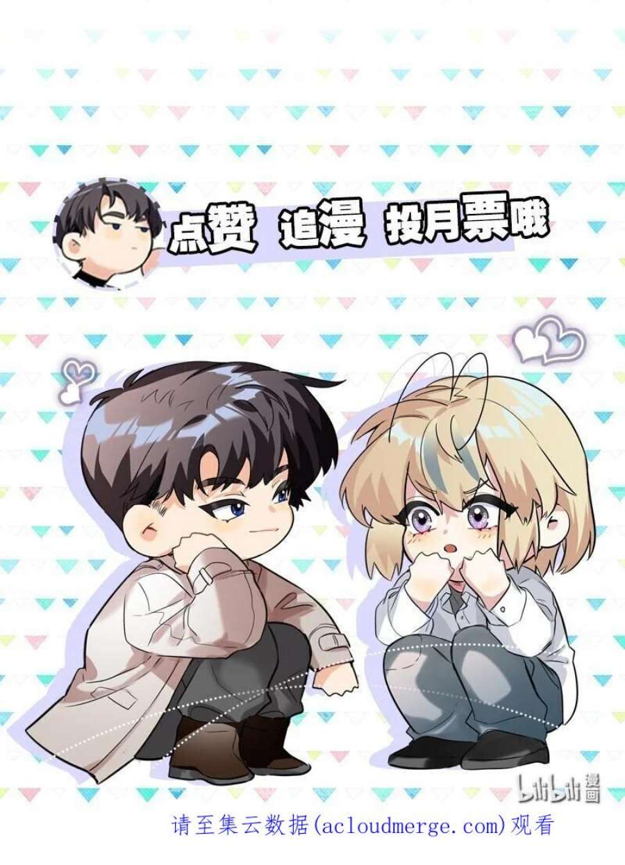 AWM绝地求生039 他背上