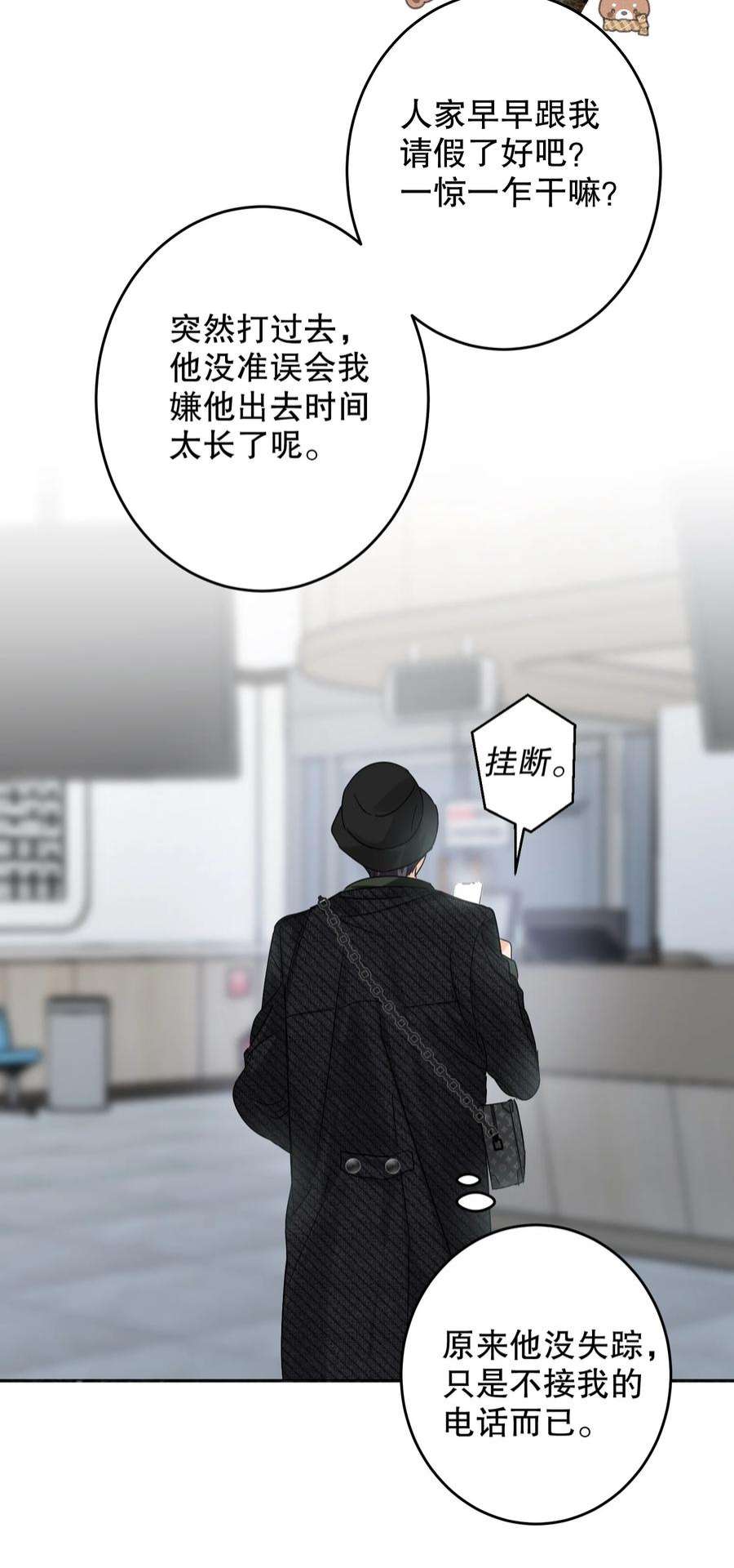 AWM绝地求生039 他背上