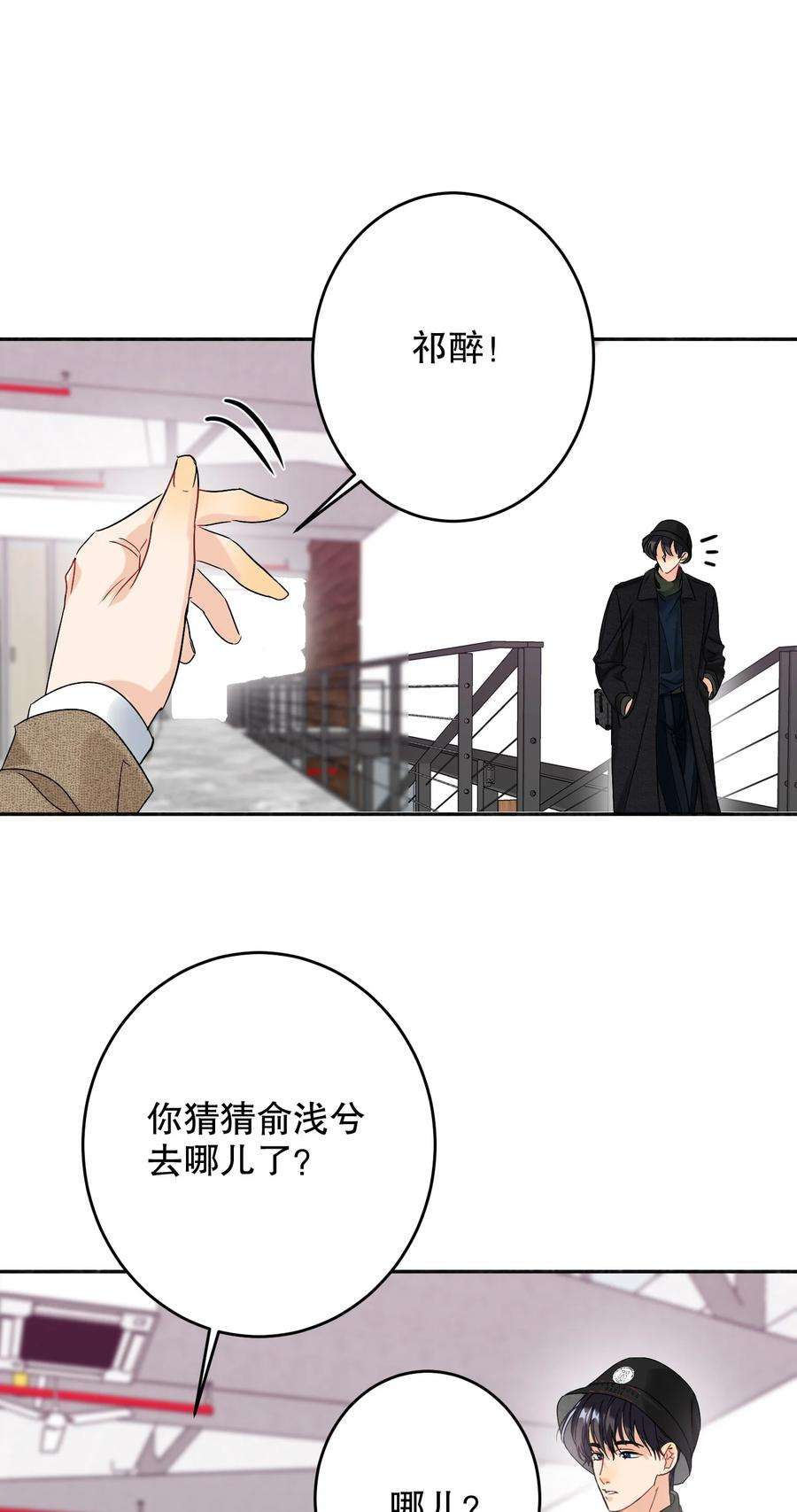 AWM绝地求生039 他背上
