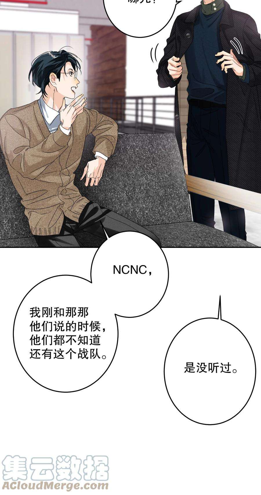 AWM绝地求生039 他背上