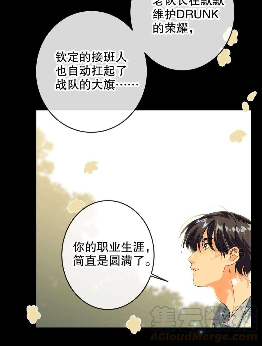 AWM绝地求生040 不甘心