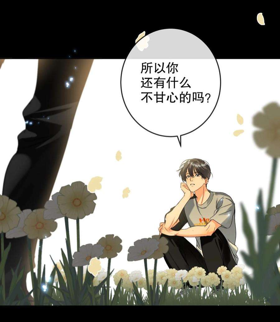 AWM绝地求生040 不甘心
