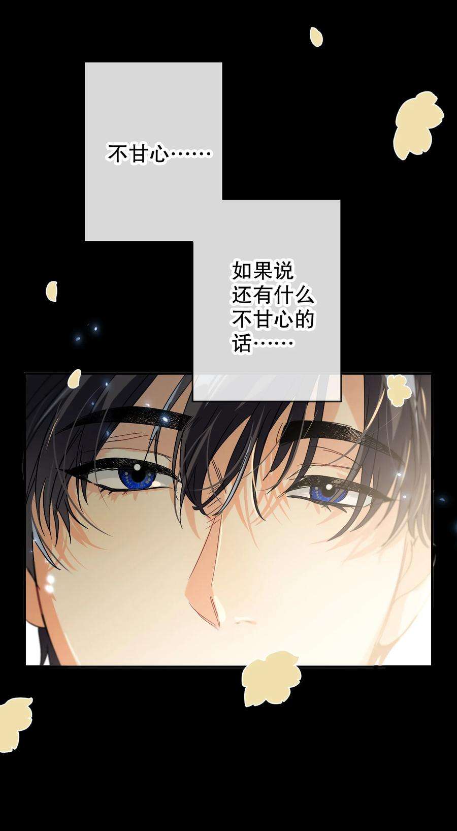 AWM绝地求生040 不甘心