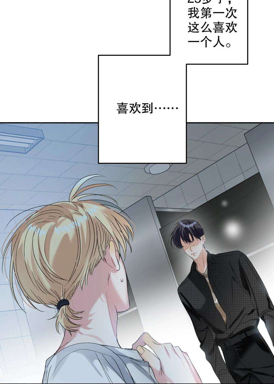 AWM绝地求生040 不甘心