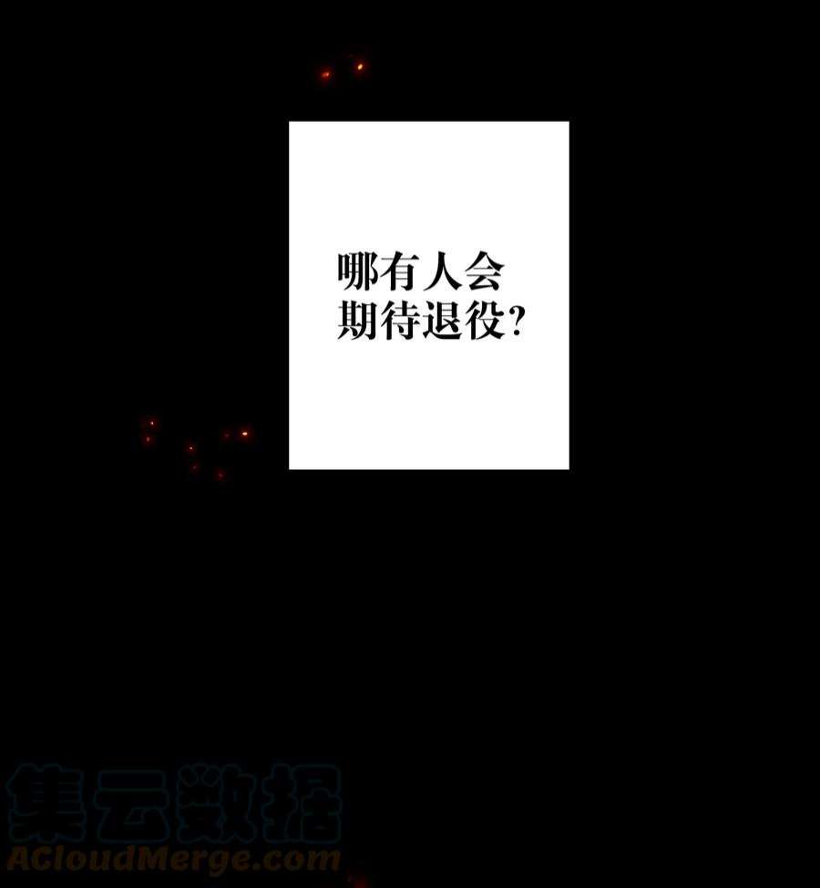 AWM绝地求生040 不甘心