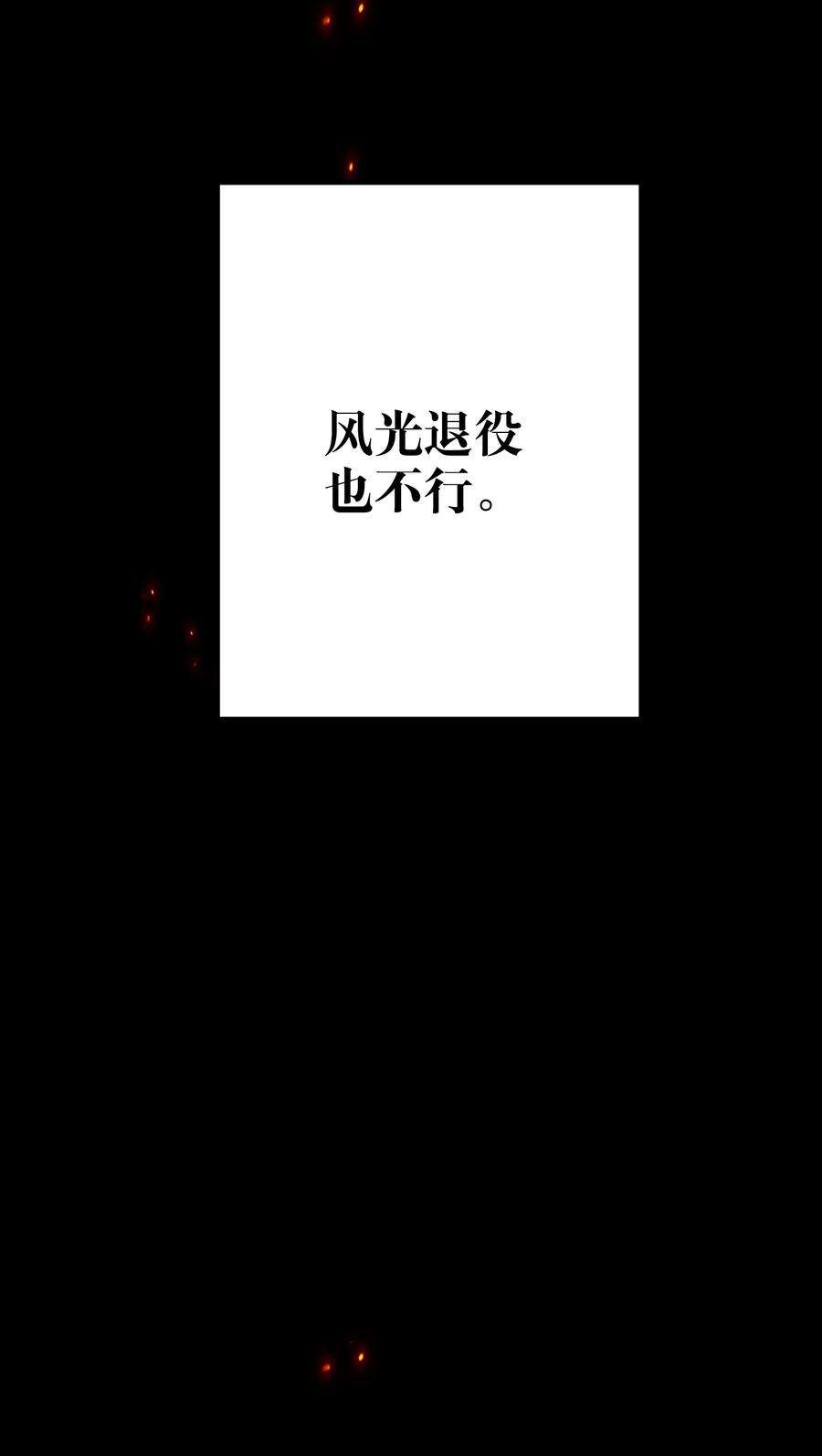 AWM绝地求生040 不甘心