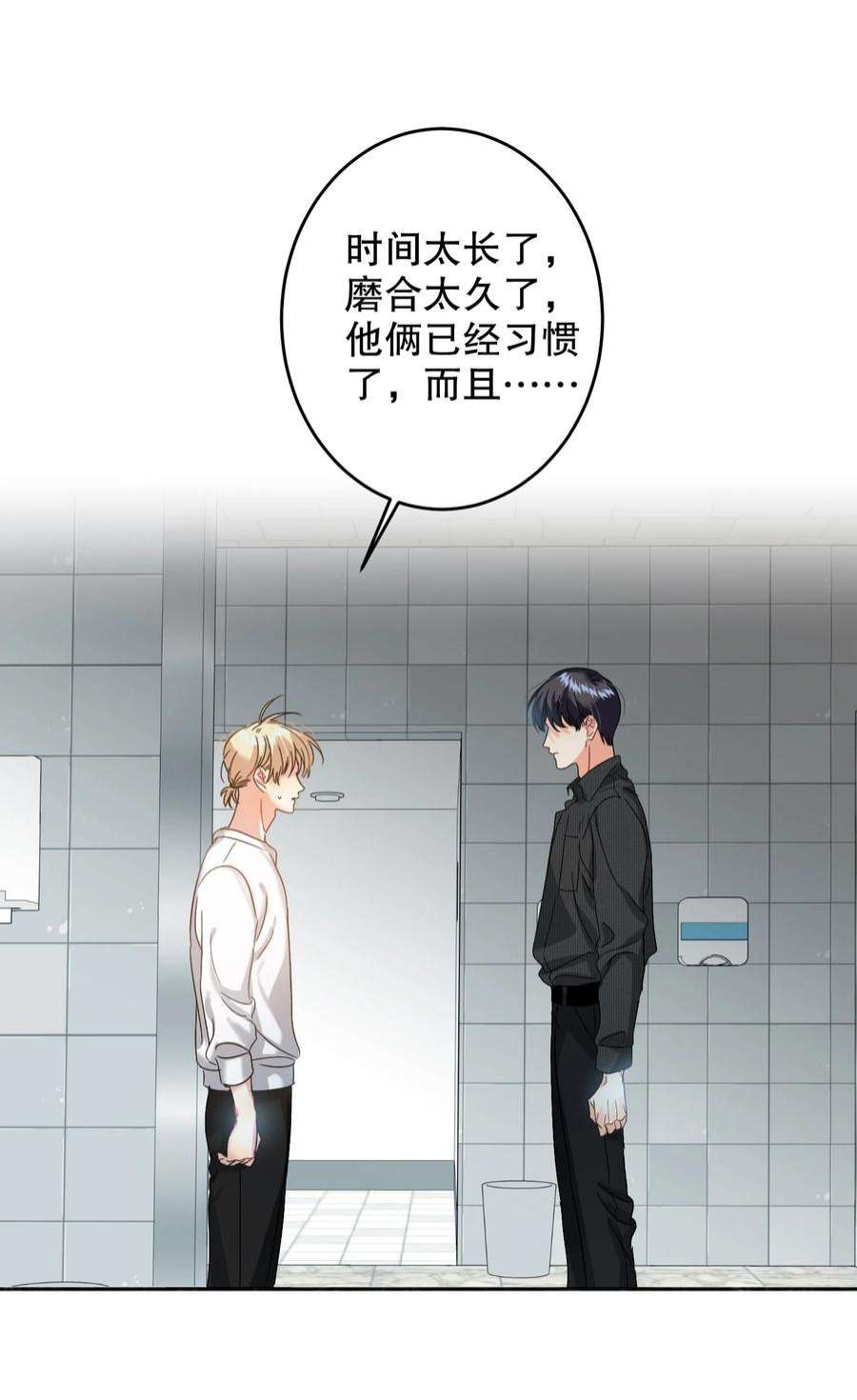 AWM绝地求生040 不甘心
