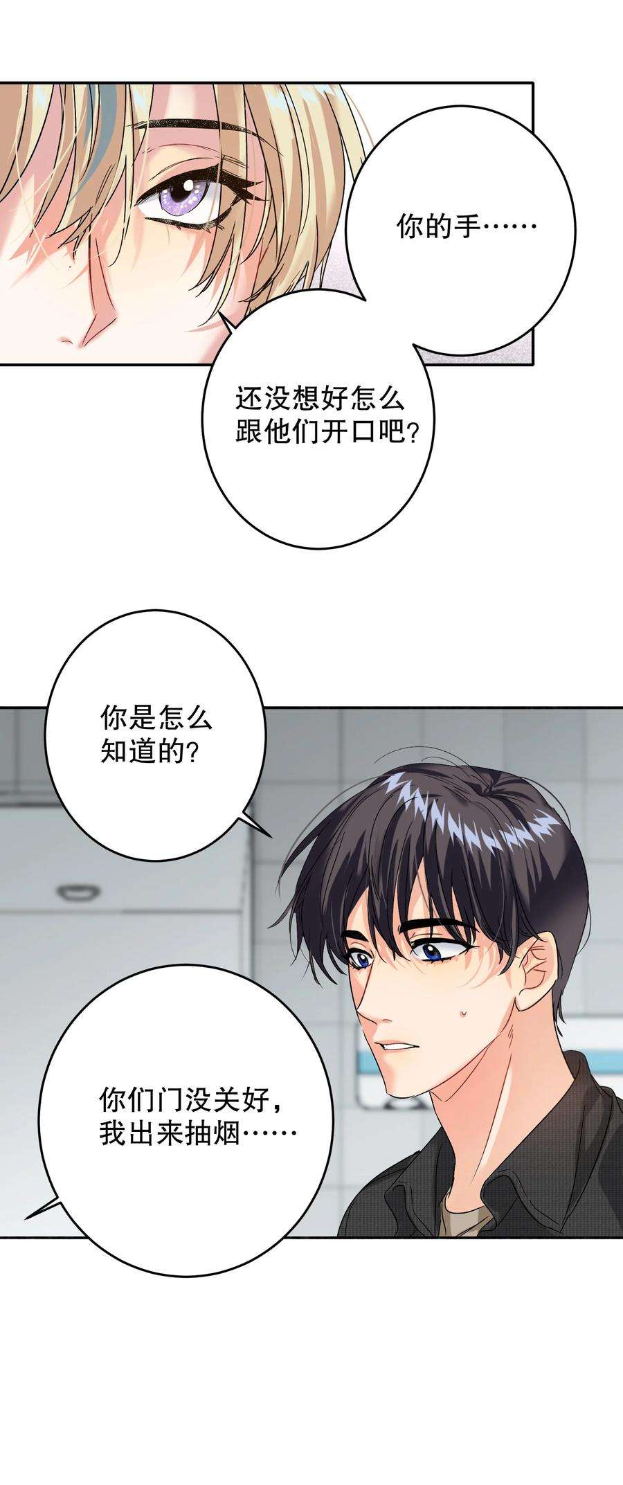 AWM绝地求生040 不甘心