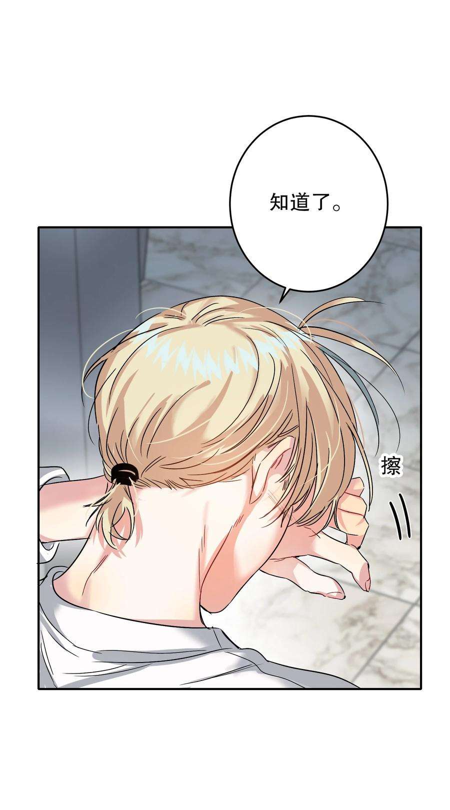 AWM绝地求生040 不甘心