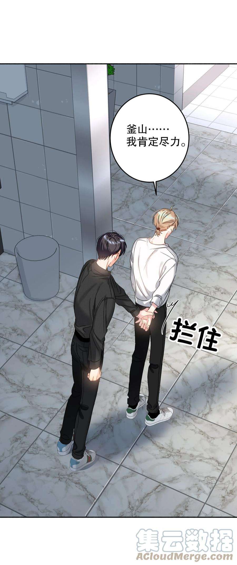 AWM绝地求生040 不甘心