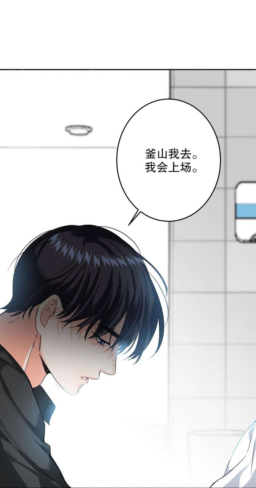 AWM绝地求生040 不甘心