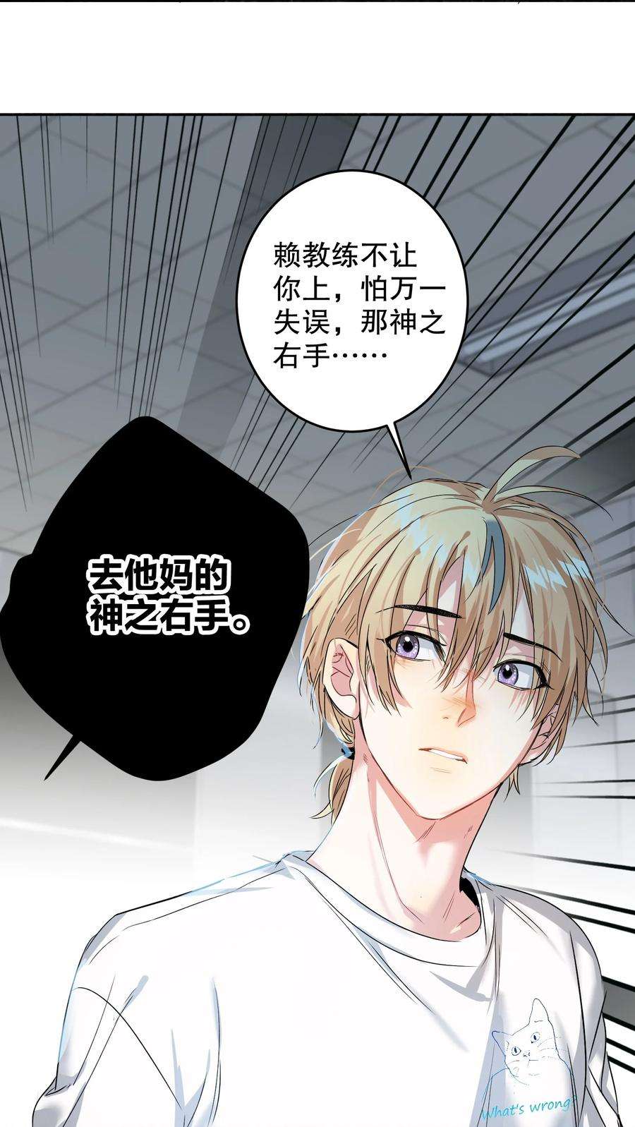 AWM绝地求生040 不甘心