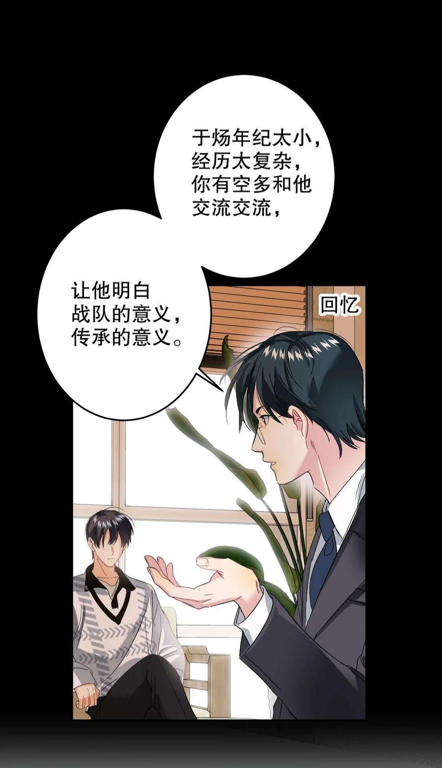 AWM绝地求生040 不甘心
