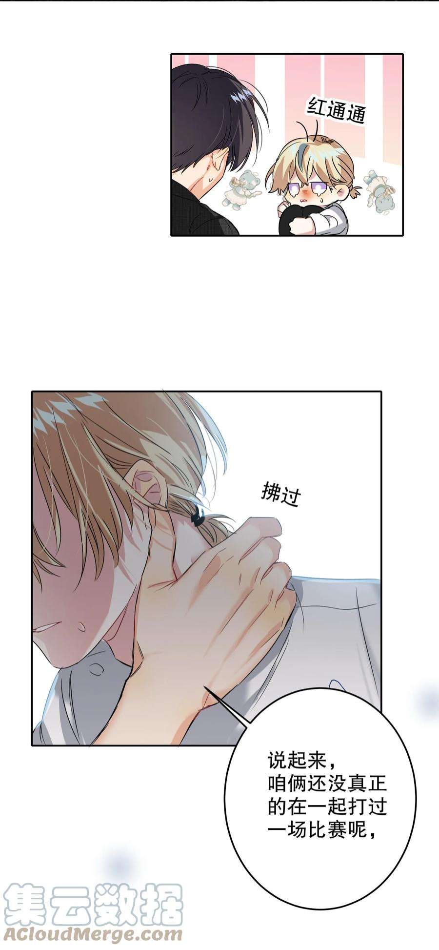AWM绝地求生040 不甘心