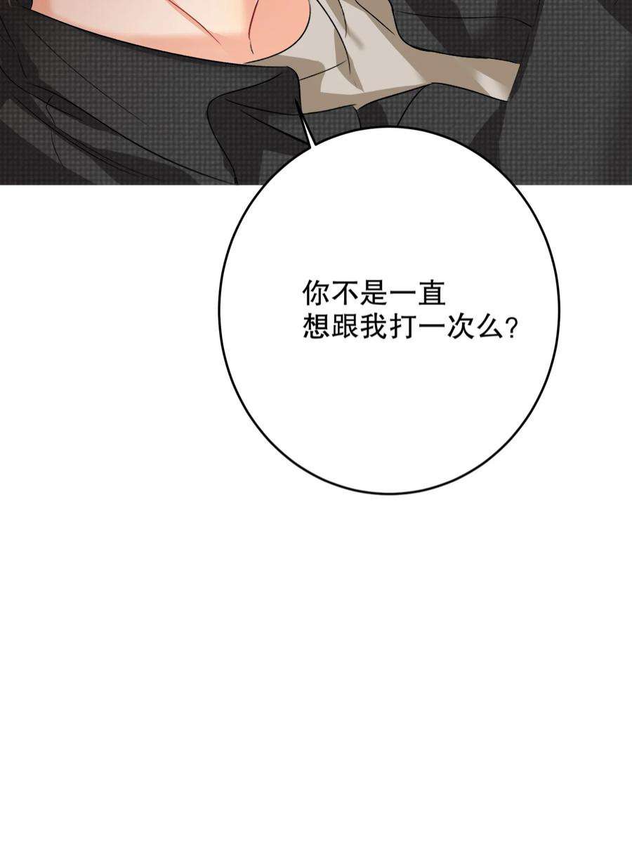 AWM绝地求生040 不甘心