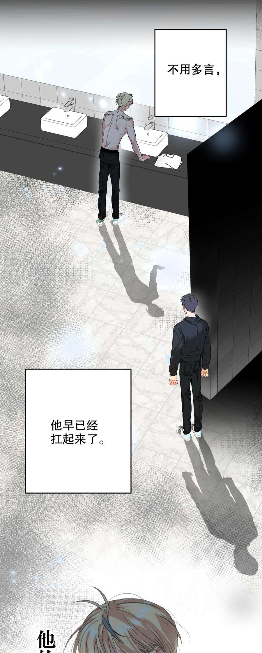 AWM绝地求生040 不甘心