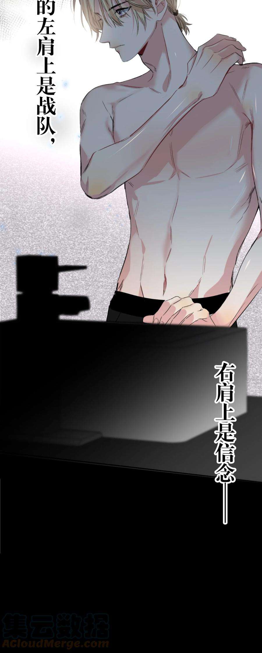 AWM绝地求生040 不甘心