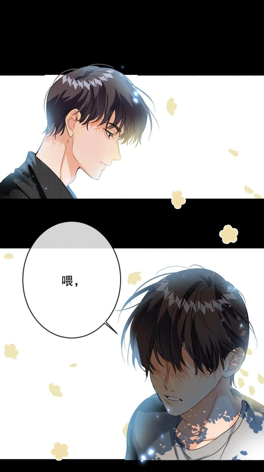 AWM绝地求生040 不甘心