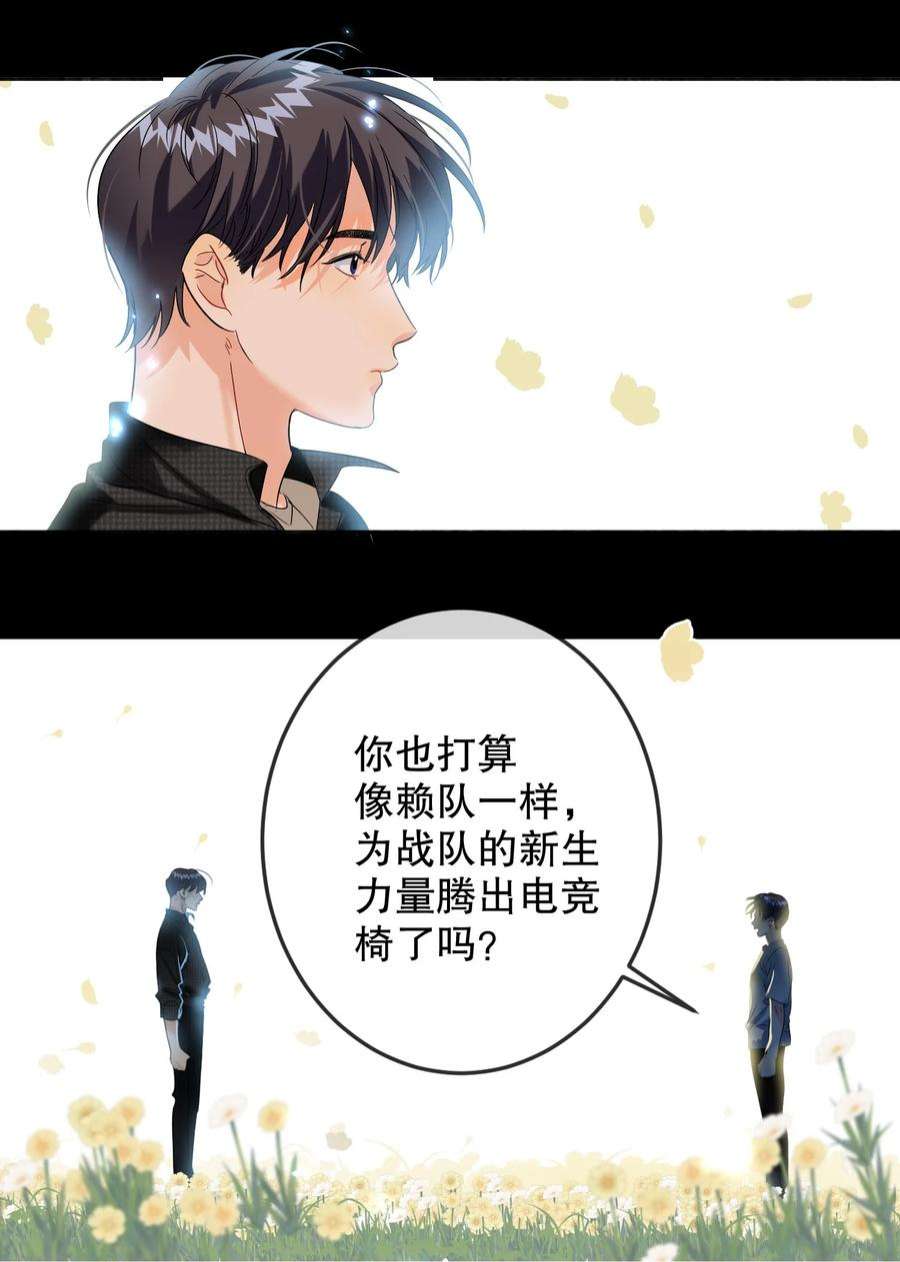 AWM绝地求生040 不甘心